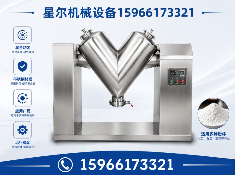 安丘市超微粉碎机展示图